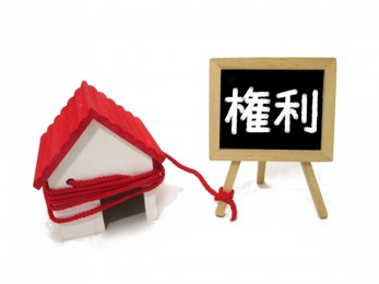 ローン残債がある不動産はどうやって売却すればいい？