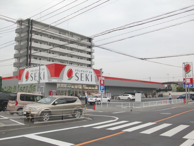 錦町1丁目貸家 ｾｷ薬局 蕨錦町店