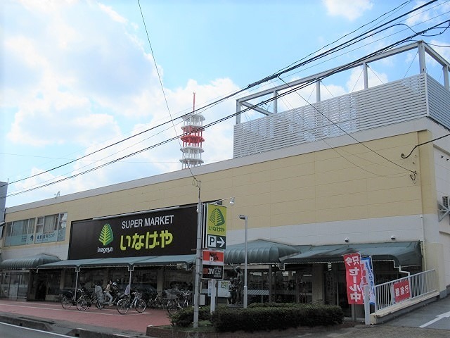 大泉常盤ハイツ いなげや浦和ときわ店