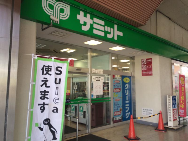 NeST戸田公園 ｻﾐｯﾄｽﾄｱ 戸田公園駅店