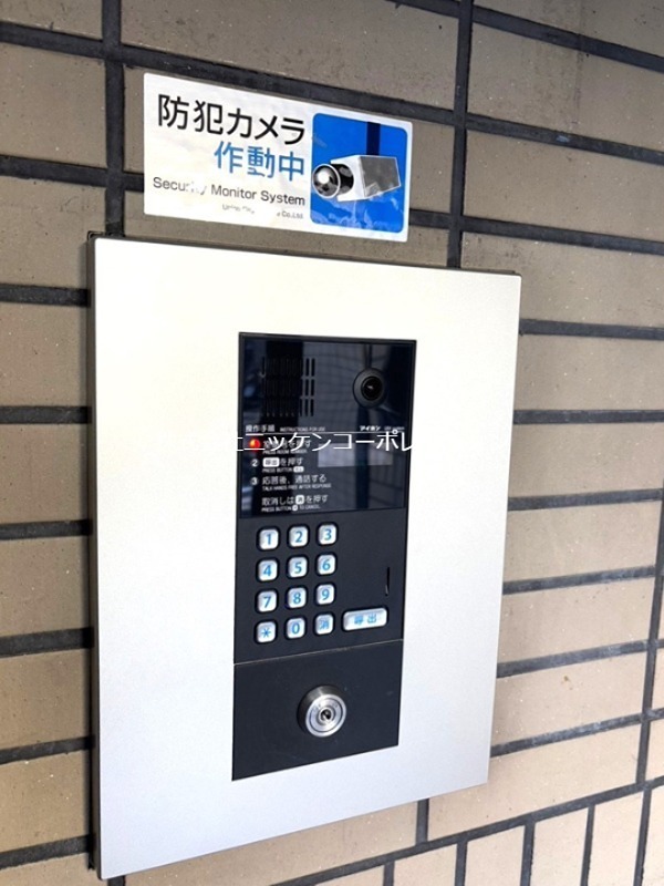 ワコーレ武蔵浦和 セキュリティ