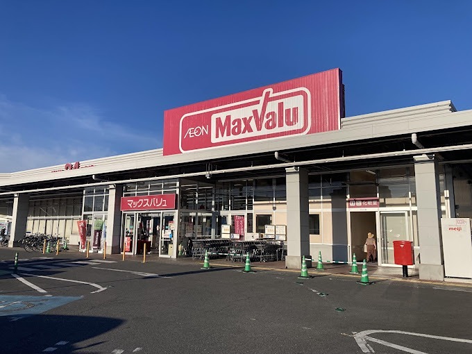 グリーンパーク三共 マックスバリュ 蕨店