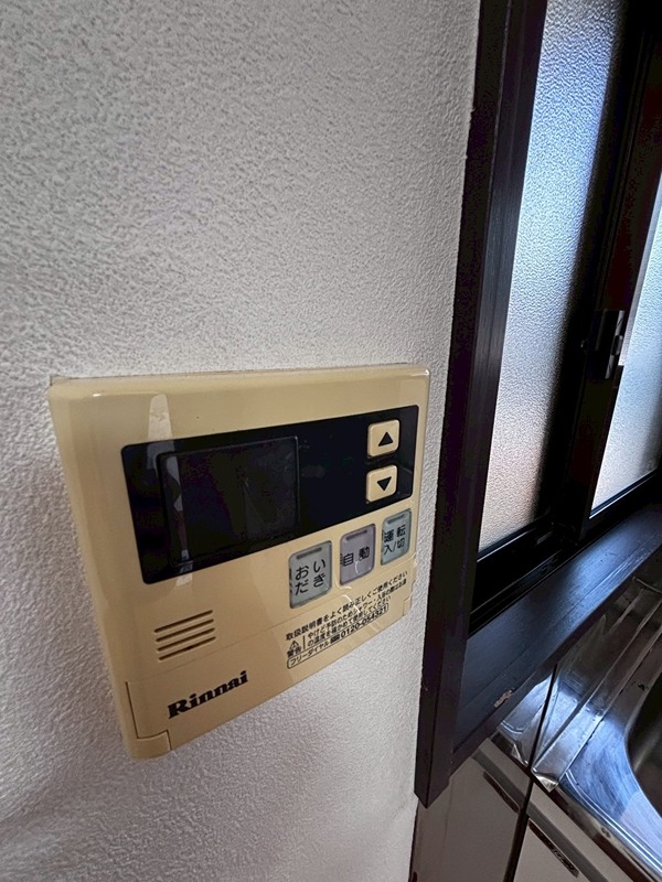 グリーンタウン セキュリティ
