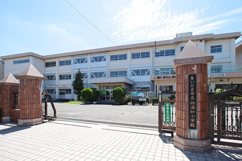 四谷1丁目Ｋ邸貸家 西浦和小学校