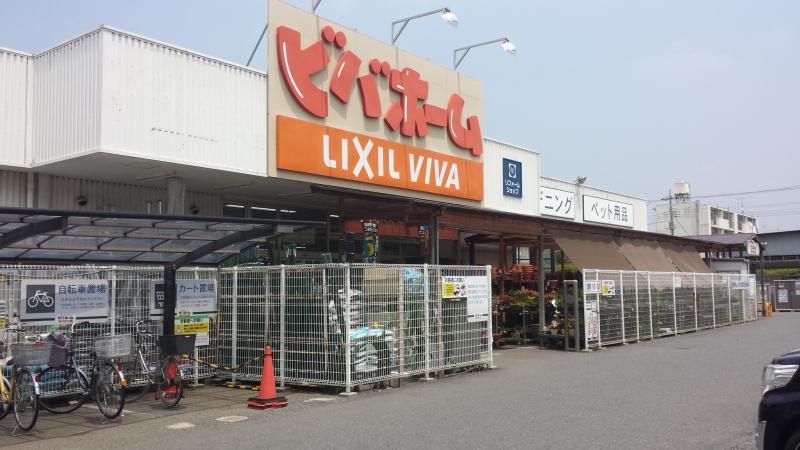 さいたま市浦和区瀬ヶ崎４丁目 新築戸建 ビバホーム 浦和さいど店