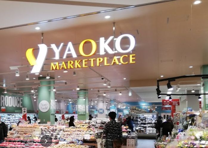 蕨市中央５丁目 売地 ヤオコー 蕨錦町店(埼玉県)