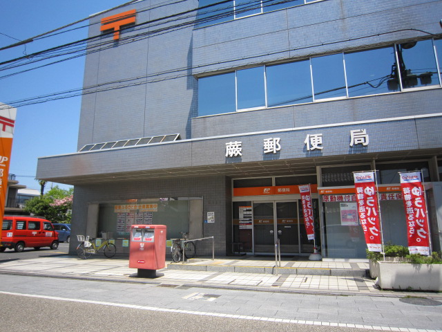 蕨市中央５丁目 売地 蕨郵便局