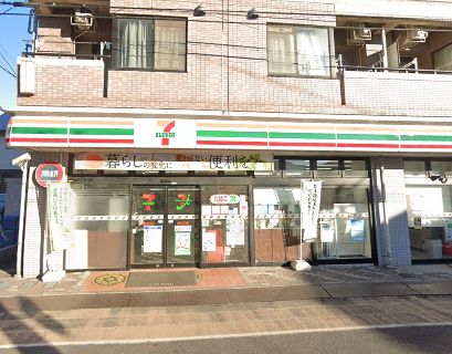 戸田市上戸田5丁目 中古戸建 セブンイレブン 戸田上戸田3丁目店