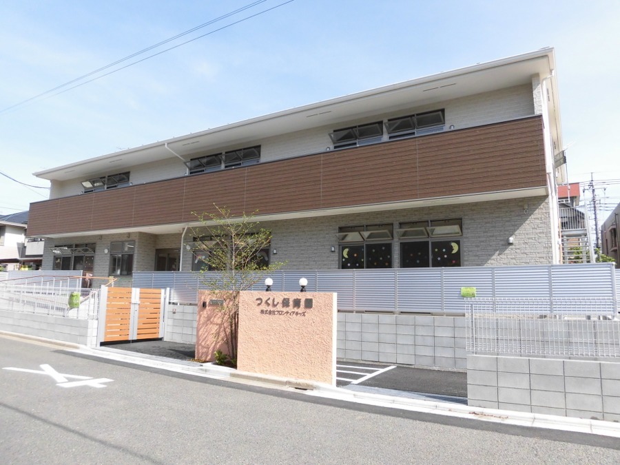 戸田市上戸田5丁目 中古戸建 つくし保育園