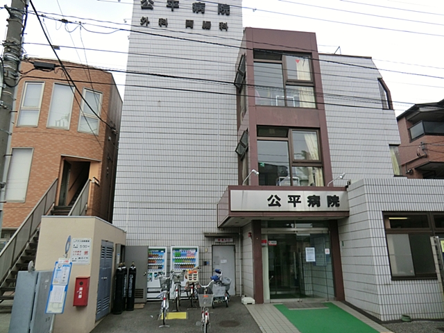 戸田市笹目４丁目新築戸建 公平病院