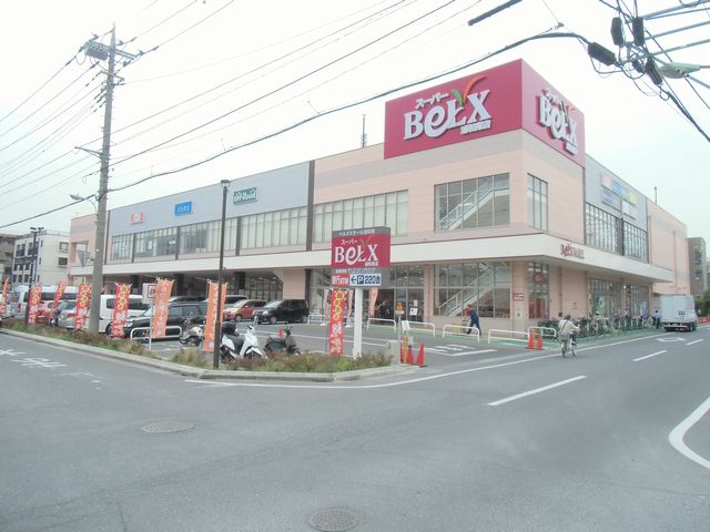 デュオコート武蔵浦和 スーパー ベルクス 浦和南店