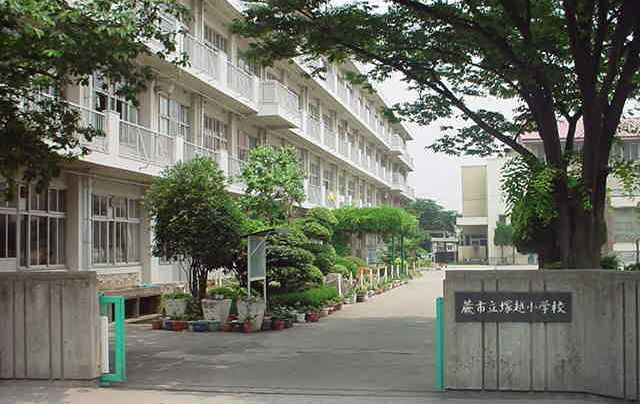 蕨市塚越6丁目 中古戸建 蕨市立塚越小学校