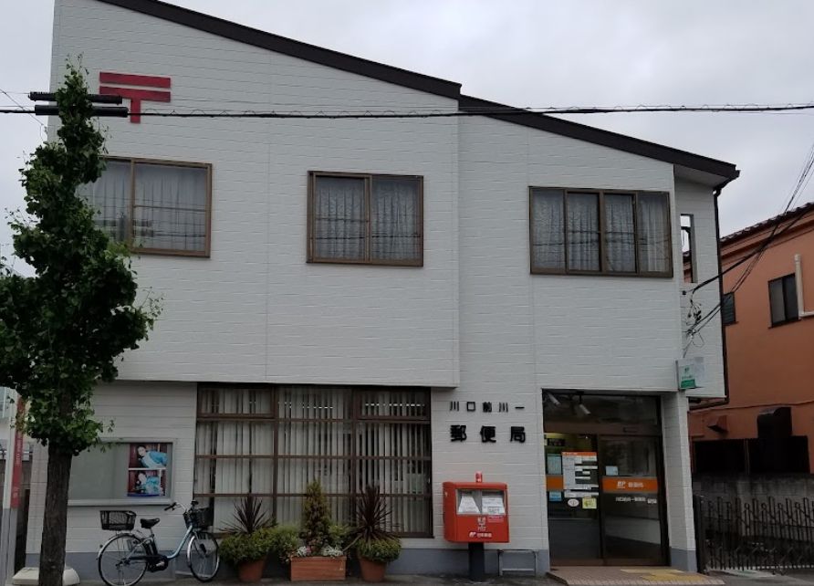 蕨市塚越6丁目 中古戸建 川口前川一郵便局