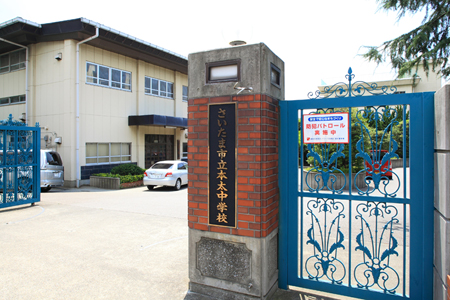浦和区元町貸家 さいたま市立本太中学校