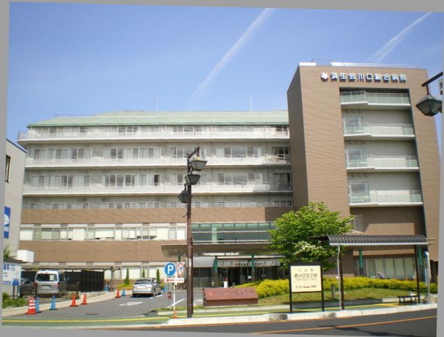 ローヤルシティ川口西 済生会川口総合病院