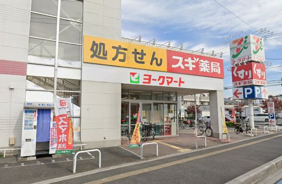 ローヤルシティ川口西 ｽｷﾞ薬局 戸田下前店