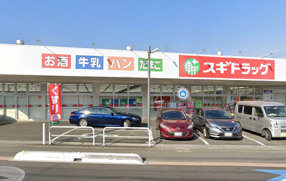 戸田市笹目5丁目 売地 スギドラッグ 戸田笹目店
