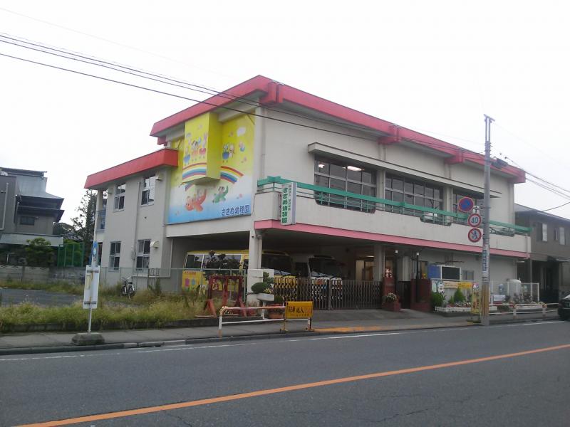 戸田市笹目5丁目 売地 ささめ幼稚園