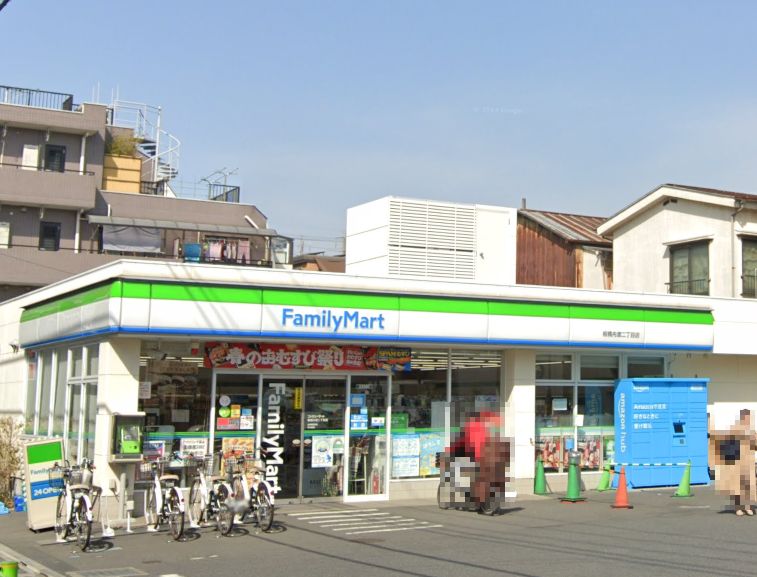 板橋区舟渡2丁目 中古戸建 ファミリーマート 板橋舟渡二丁目店