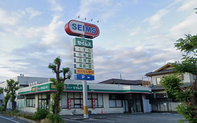 クリオ南浦和参番館 ﾄﾞﾗｯｸﾞｾｲﾑｽ 浦和根岸店