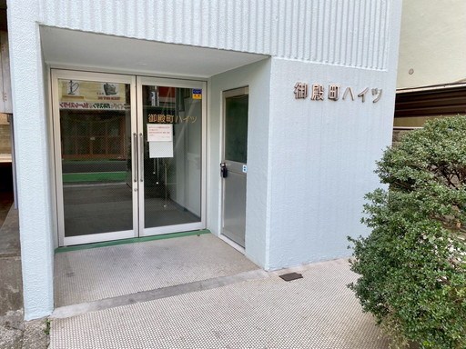 御殿町ハイツ  エントランス
