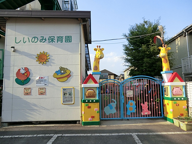 さいたま市浦和区瀬ヶ崎４丁目 新築戸建 椎の実保育園