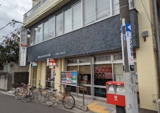 クリオ南浦和参番館 浦和南本町郵便局