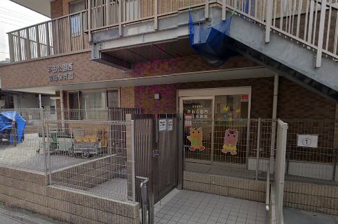 戸田市新曽南2丁目 中古戸建 戸田公園西雲母保育園