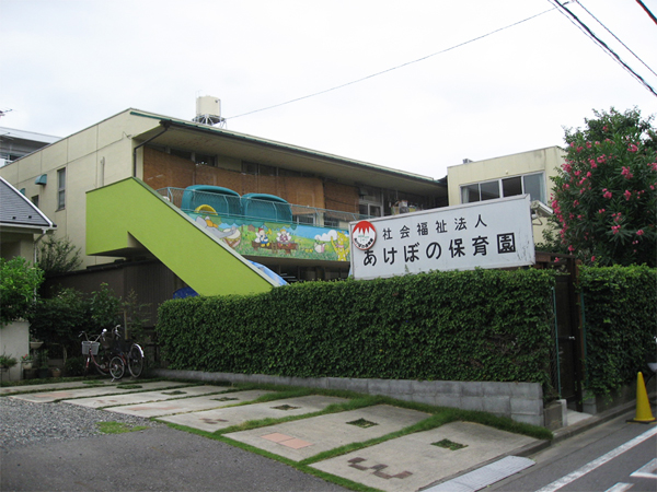 デュオコート武蔵浦和 あけぼの保育園