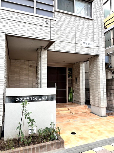 カタクラマンション3 1727488811122