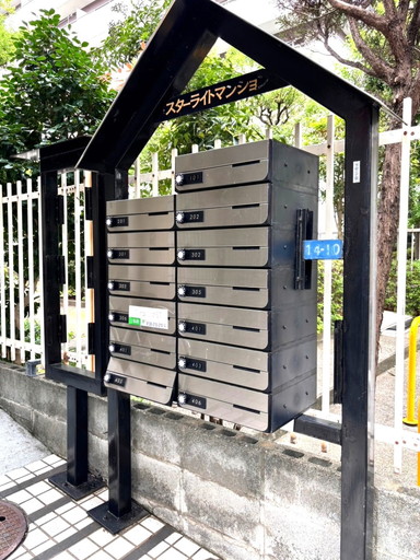 スターライトマンション 1727747325796