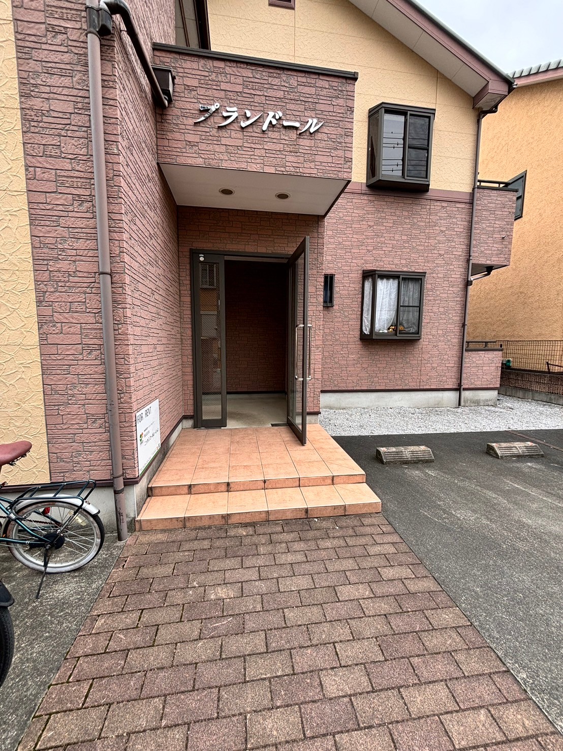 プランドール 1729915159737