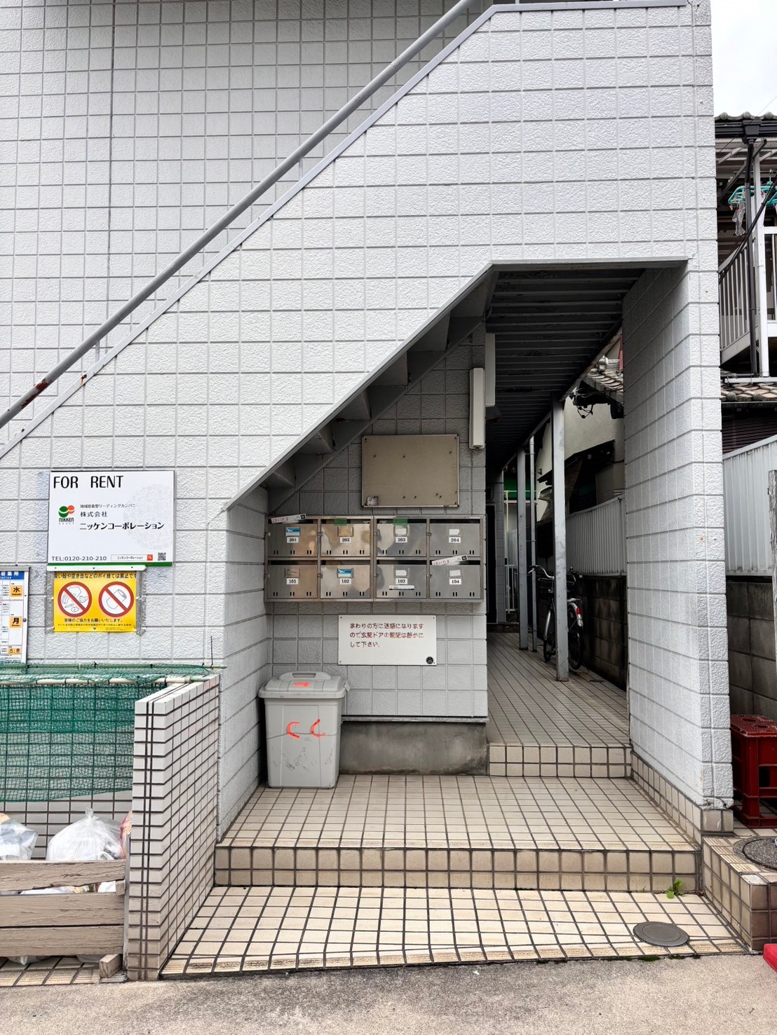クレスト北戸田 1730164526270