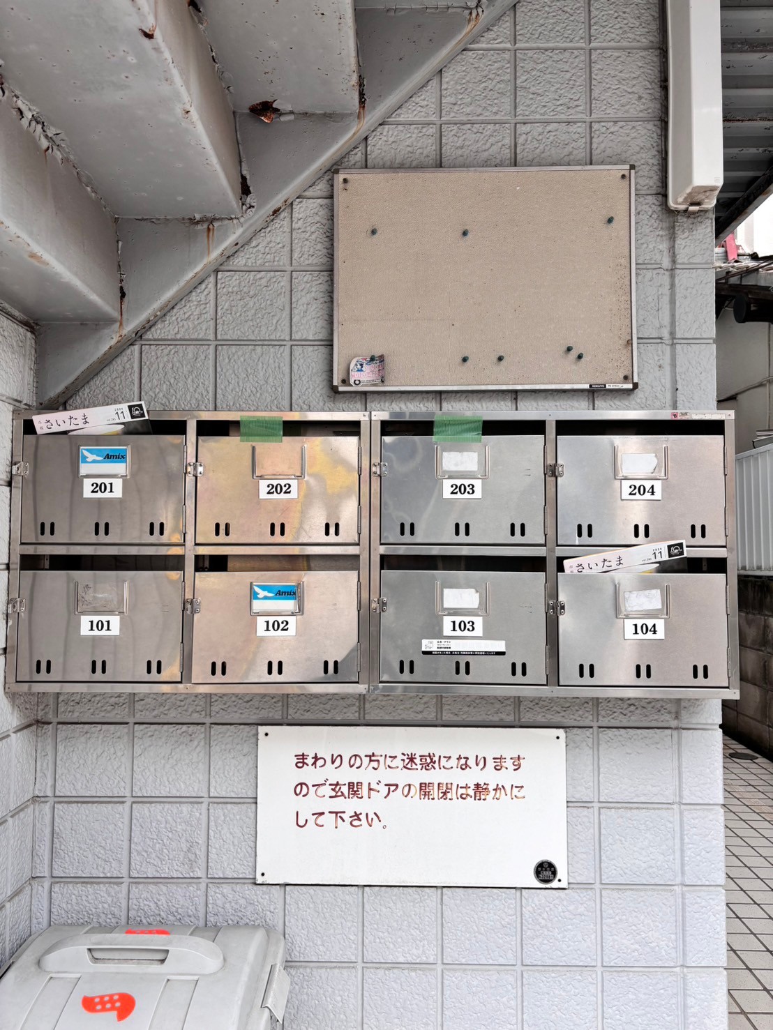 クレスト北戸田 1730164526819