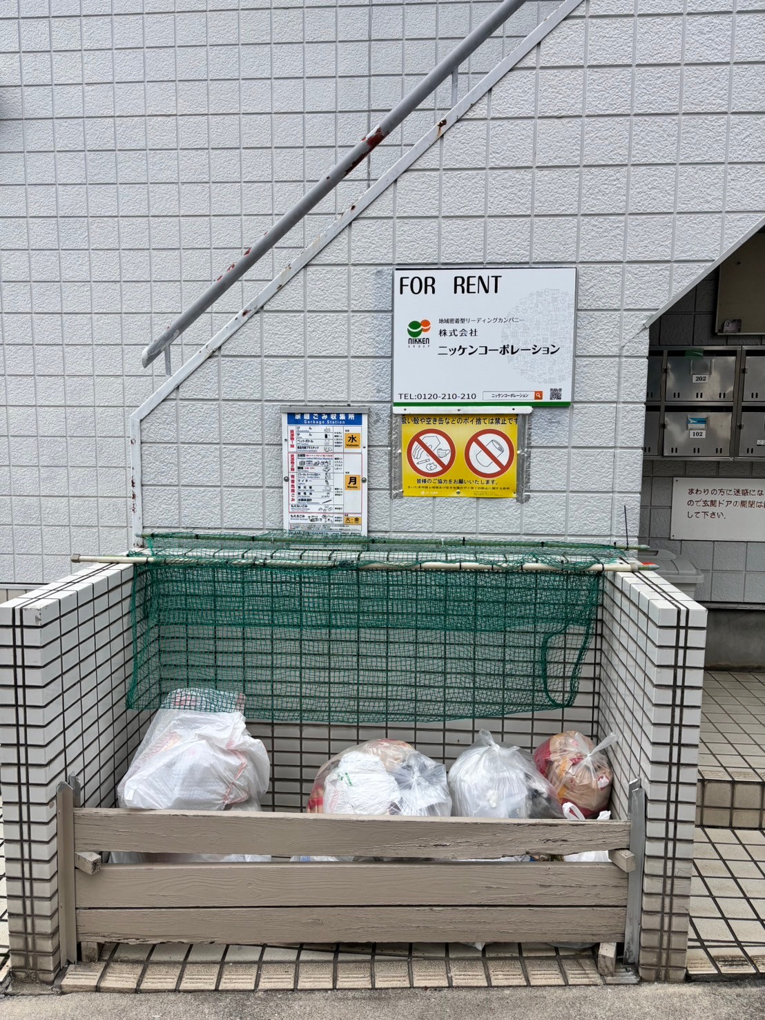 クレスト北戸田 1730164528749