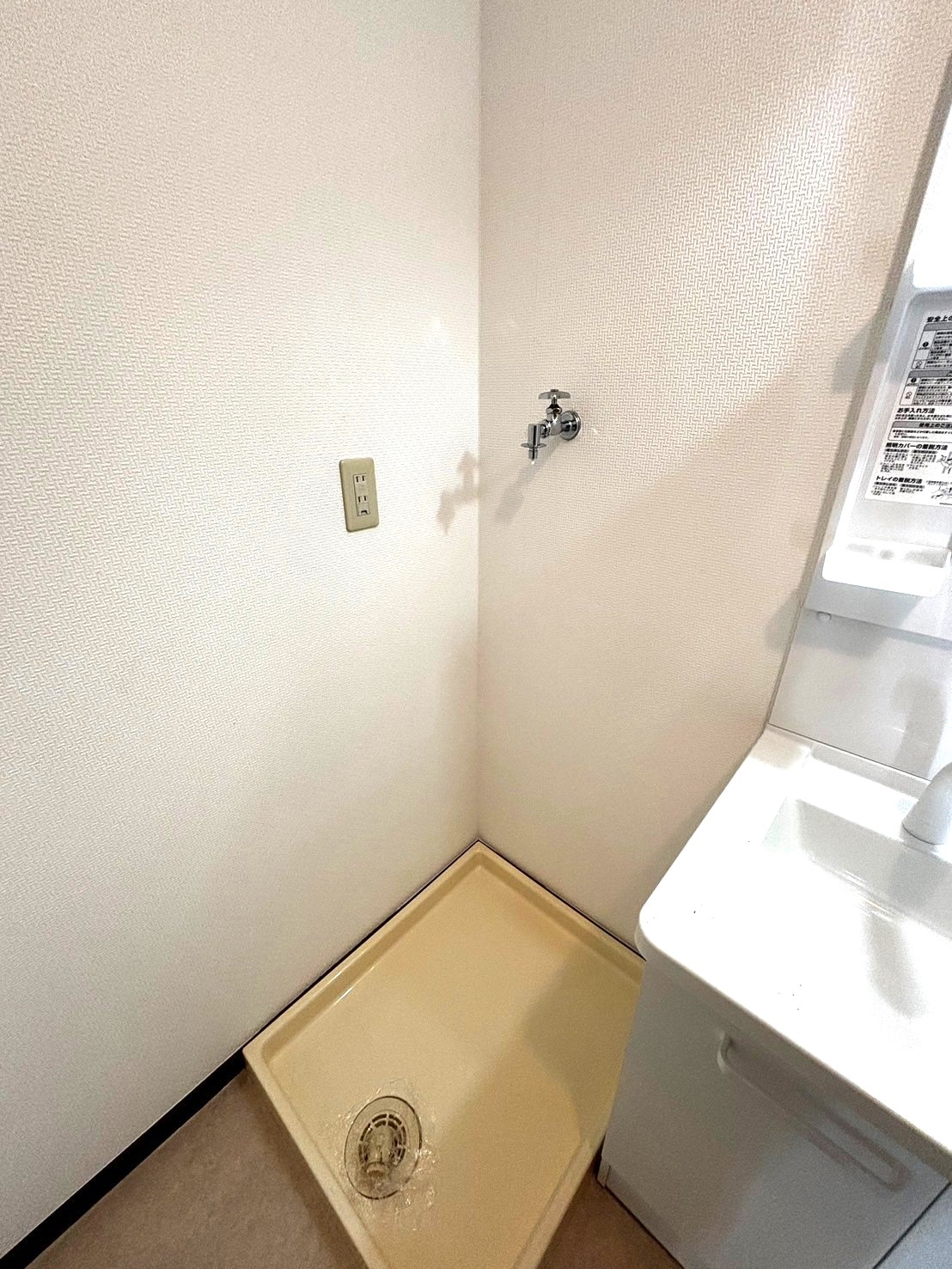 奥匠ハイツ 1733039464076