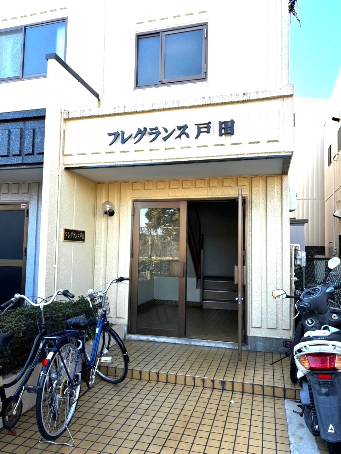 フレグランス戸田 1733453651122