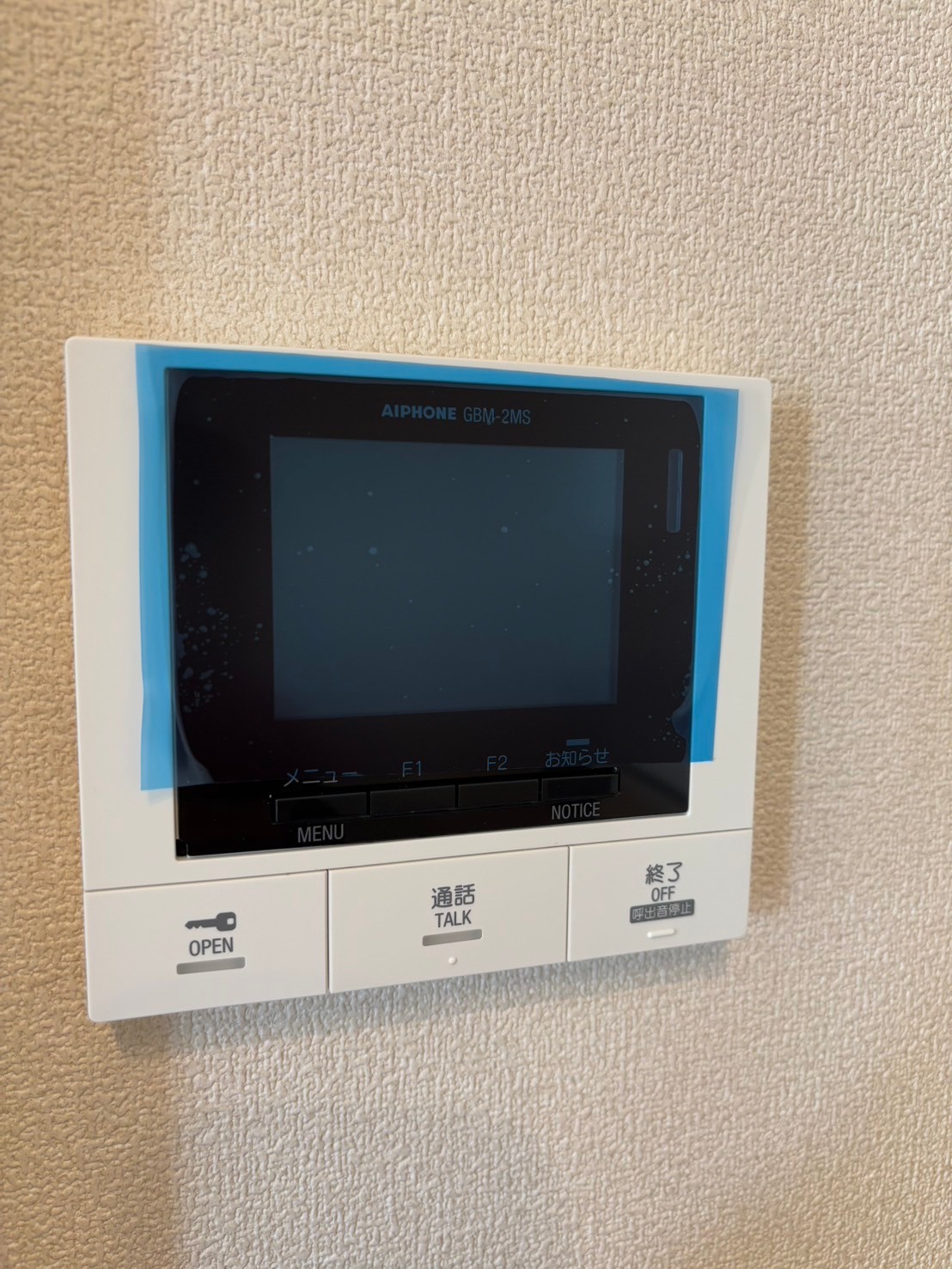 アクシス戸田 1734577680819
