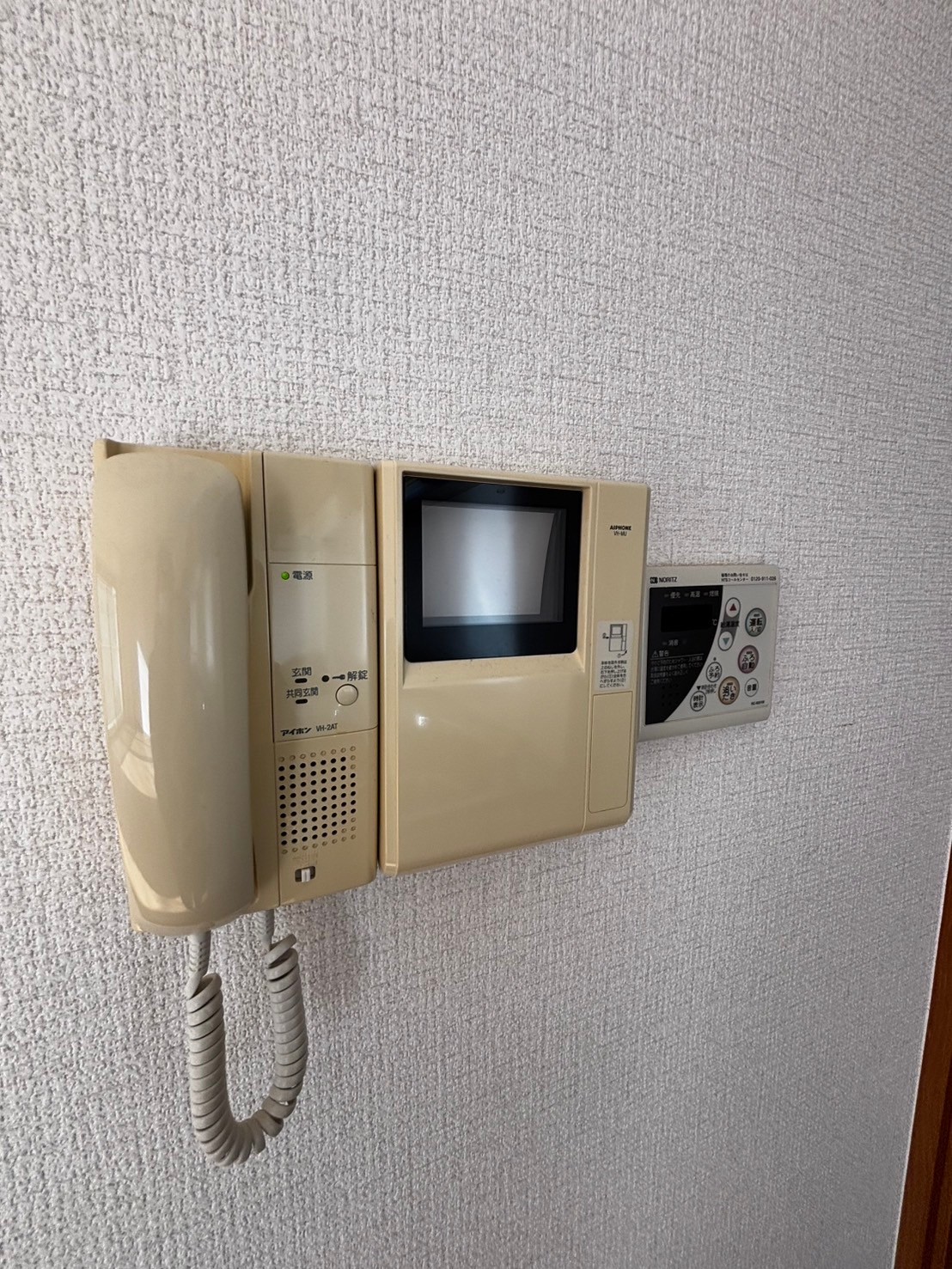 Famille一本木 1734848912143