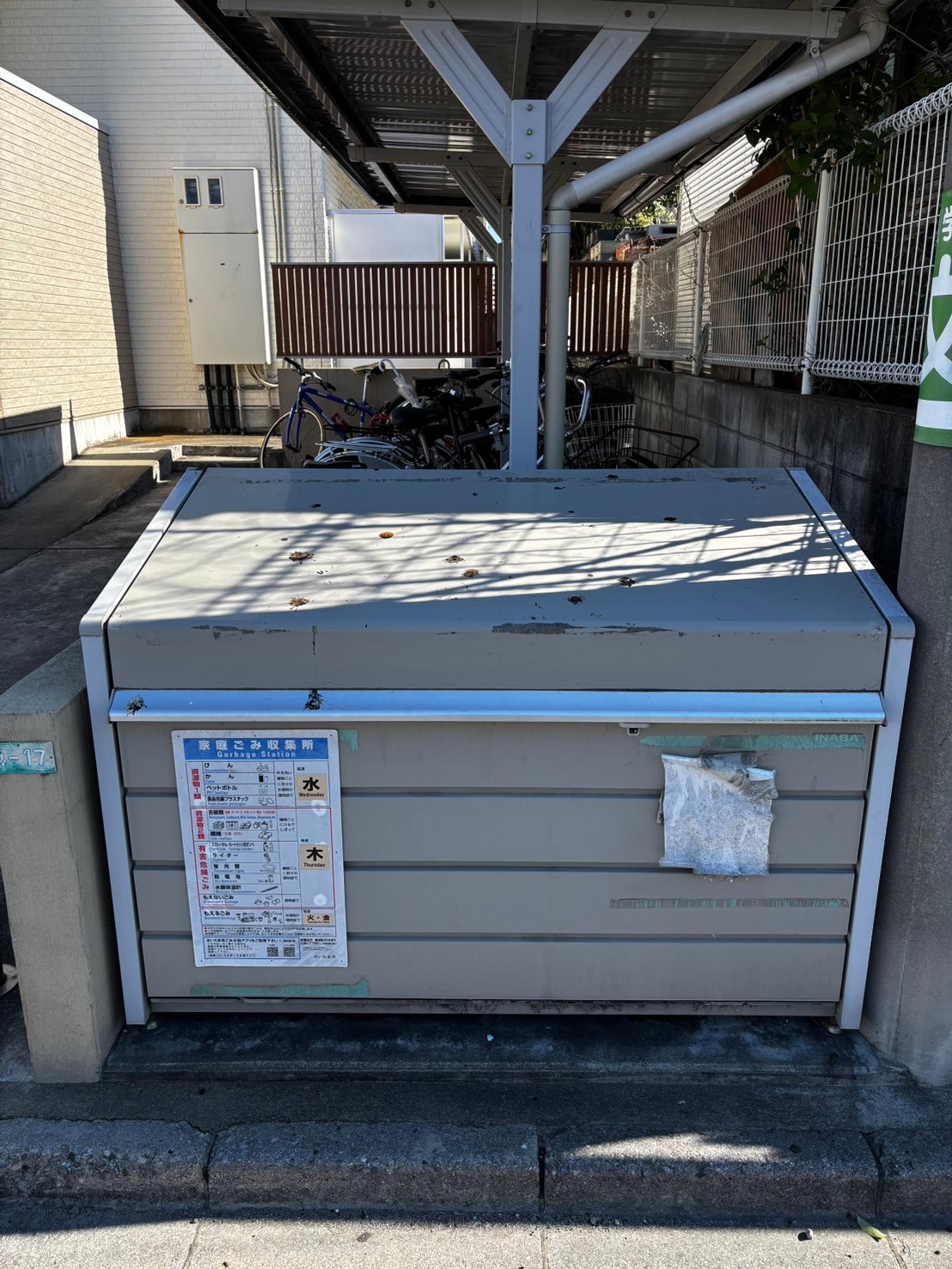 オーユーパレス四谷 1738216814700