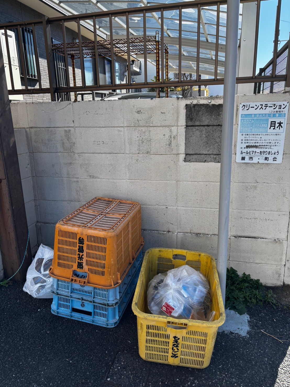 小山コーポ 1738644093434
