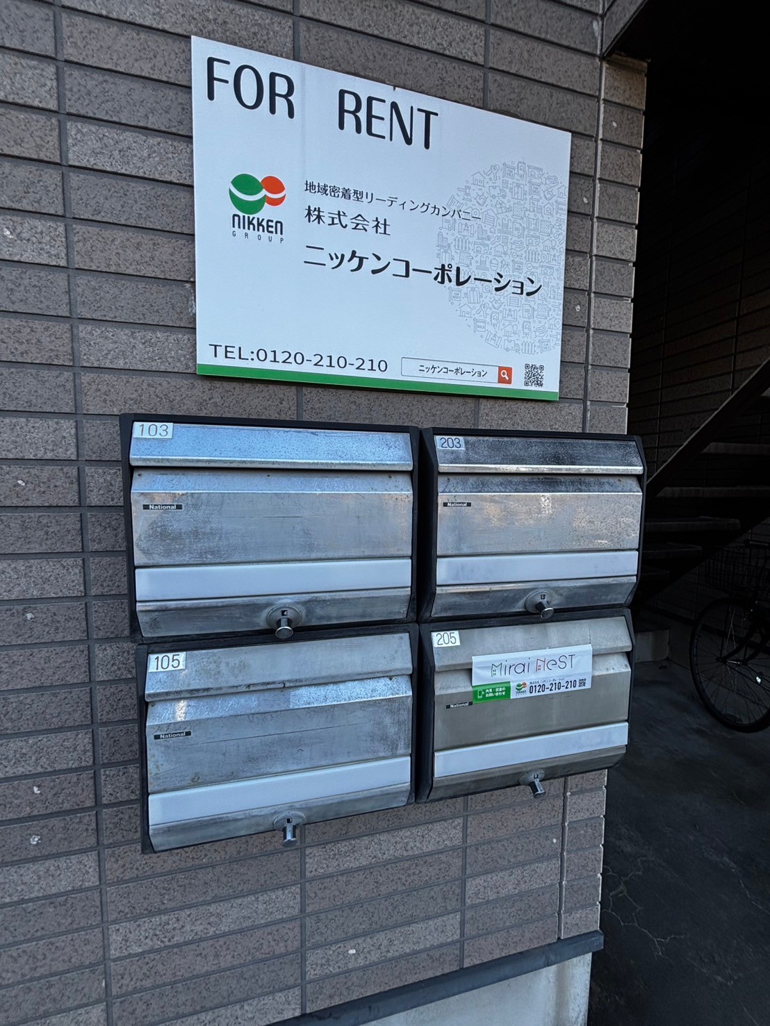 パレスバーディー 1740806674766