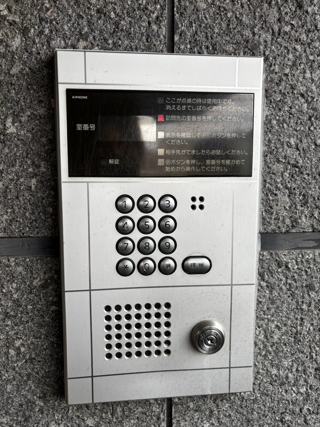 Dormitory一本木 1741657480186