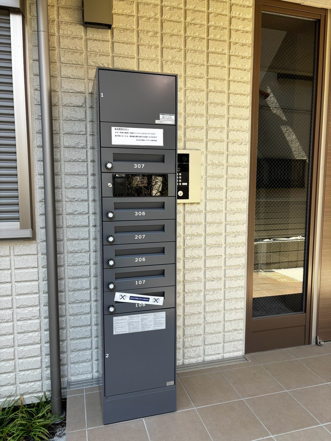 パークヒルズ別所 1742445164861