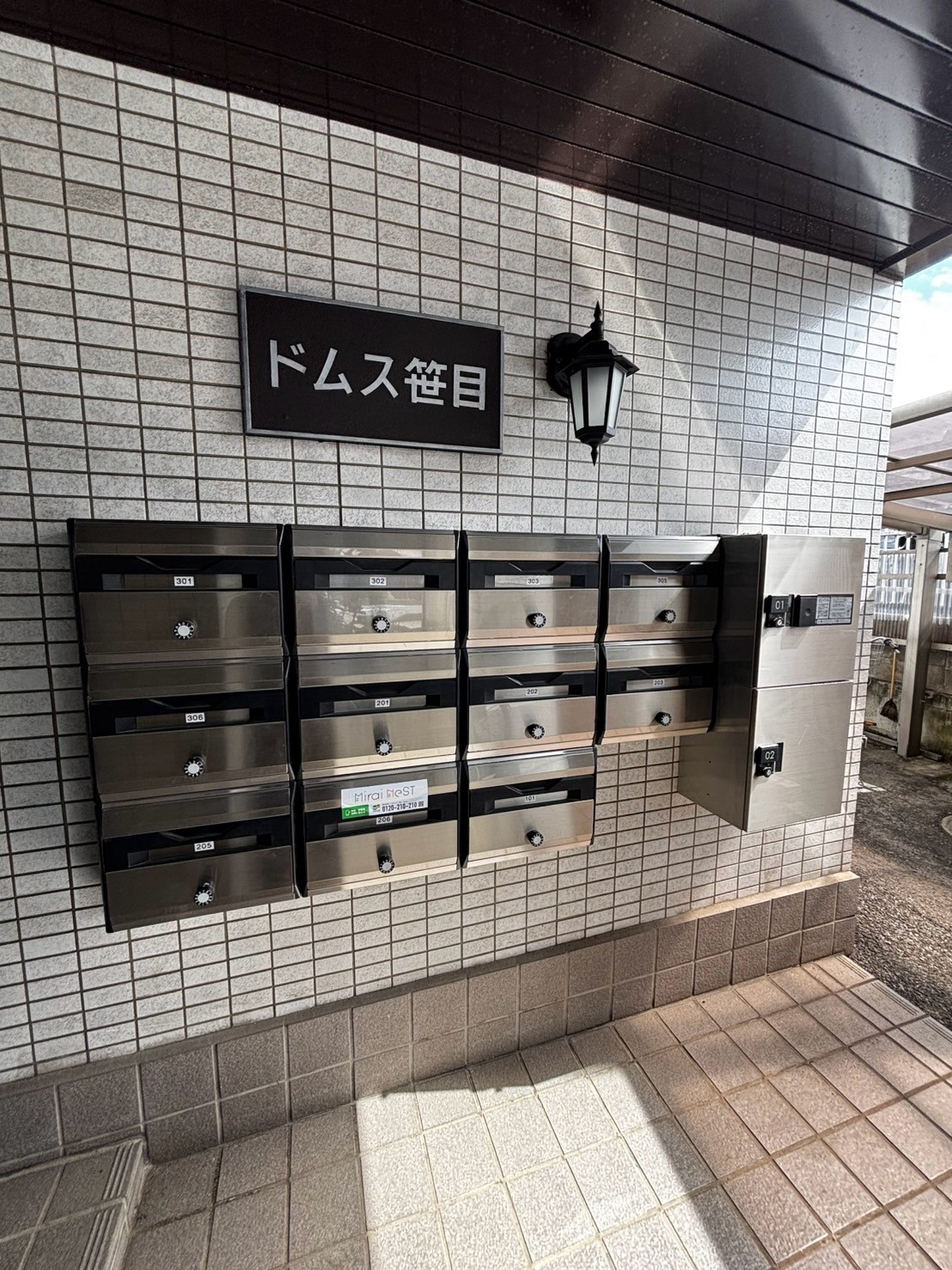 ドムス笹目 1742447497150