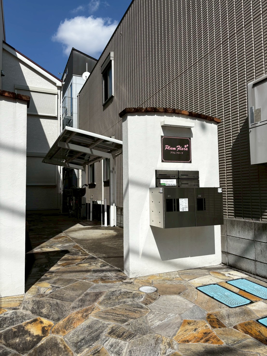 プラムフローラ 1743484110863