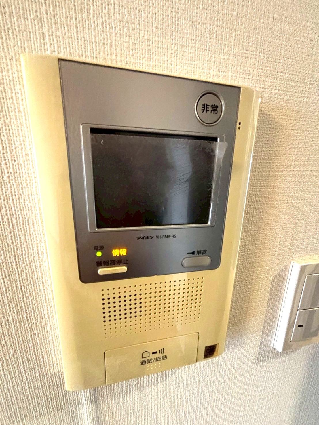 カウニスコティ 1743653958894