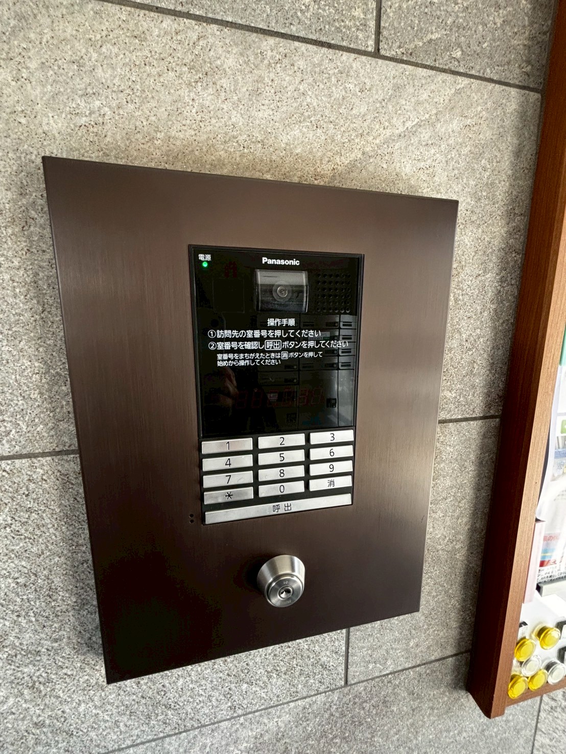 グランメール戸田公園 1745730215838