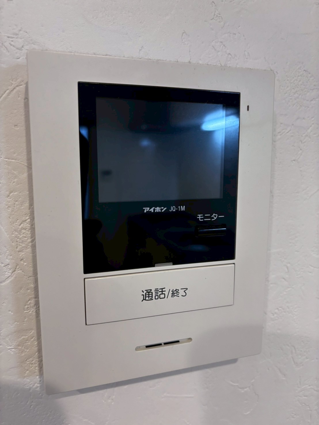 第2愛和ハイツ 1748926558743