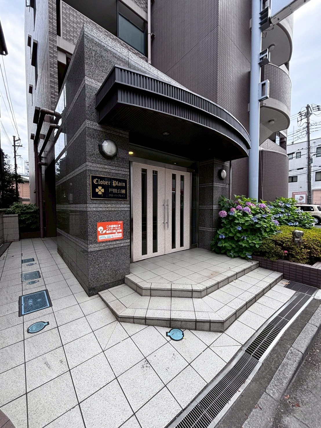 クローバープレイン戸田公園 1750060164113